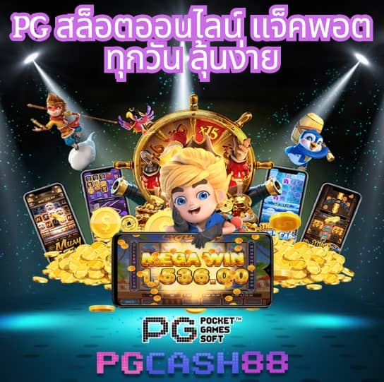 ดูบาสสด 7m